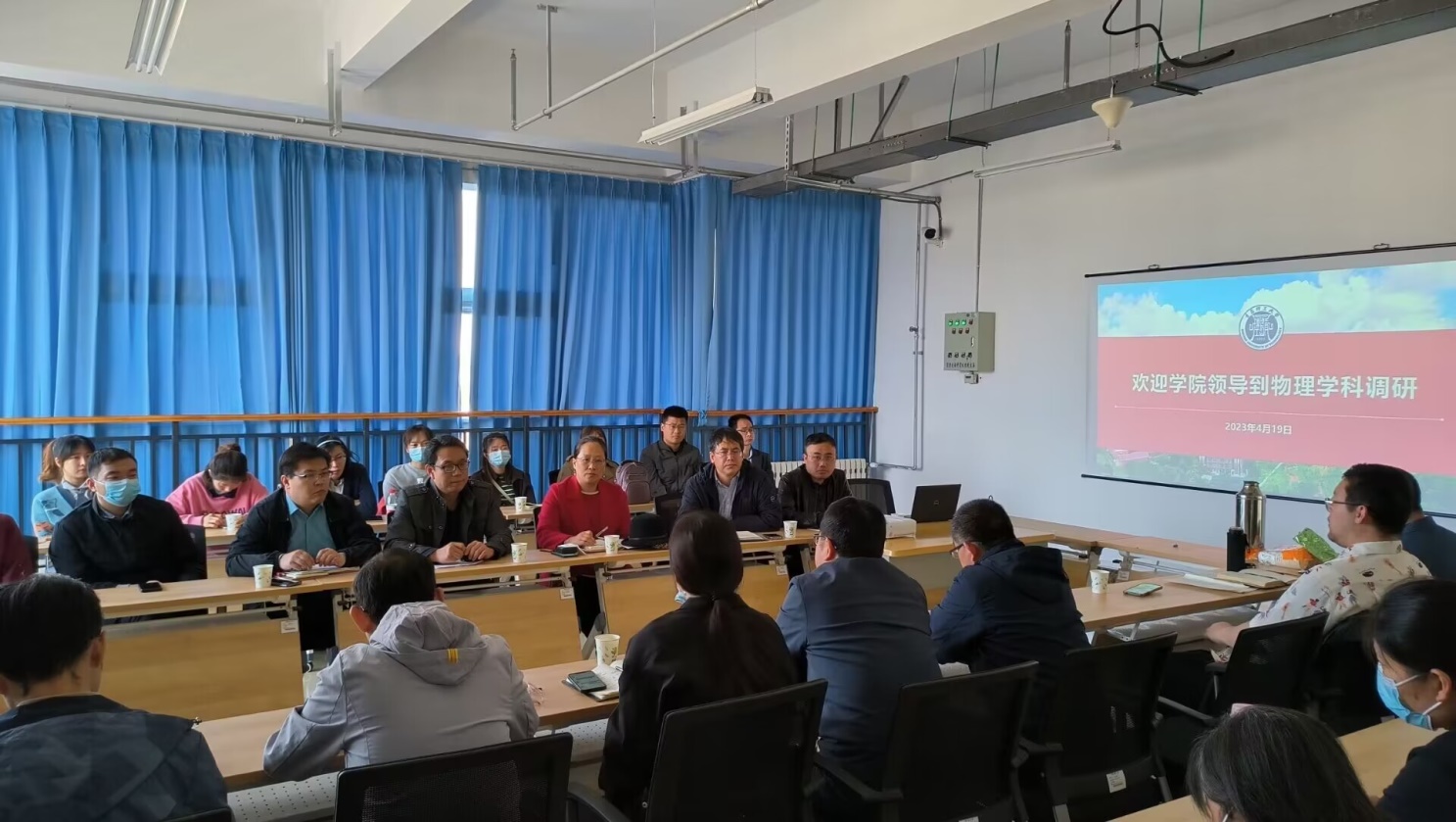 说明: E:\物理教研室\新闻宣传\4.19伟德国际1949班子到物理学科走访调研-新闻稿\3.jpg