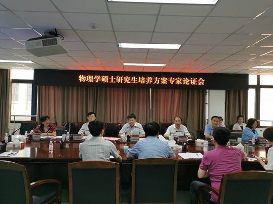 说明: C:\Users\dell\Desktop\论证会新闻稿\新闻稿\公司产品方案1.jpg