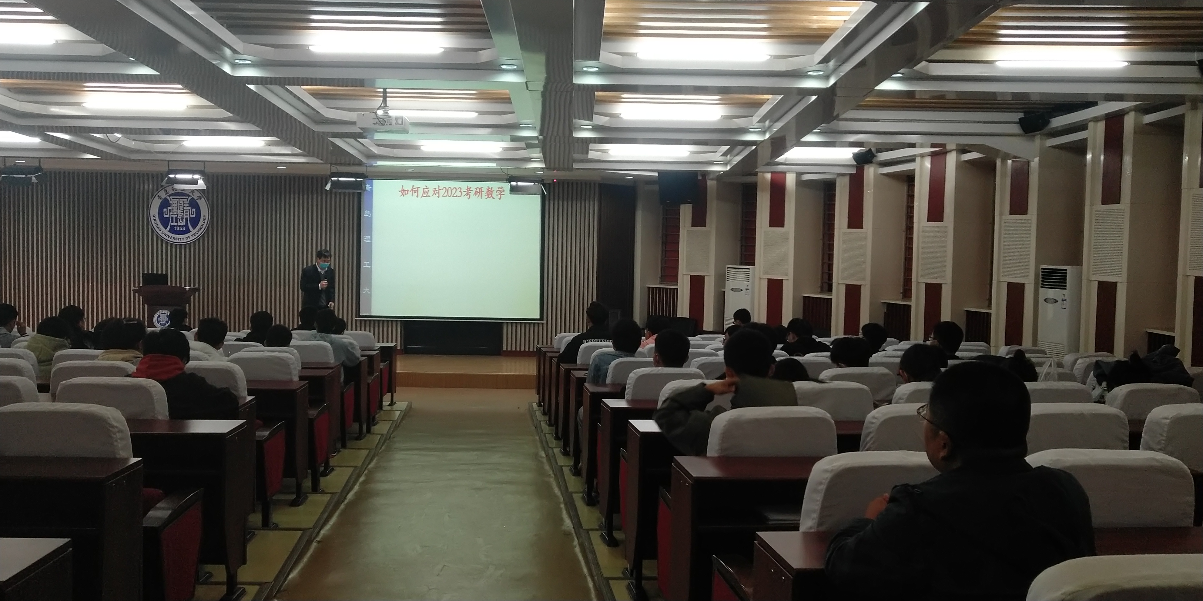 微信图片_20221021102302考研讲座 微信图片_20221021102302考研讲座